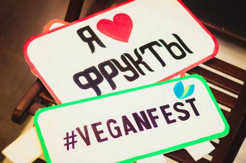 В Екатеринбурге прошел первый вегетарианский фестиваль VEGAN FEST Ekat